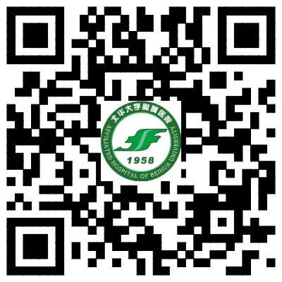 北华大学附属医院互联网医院