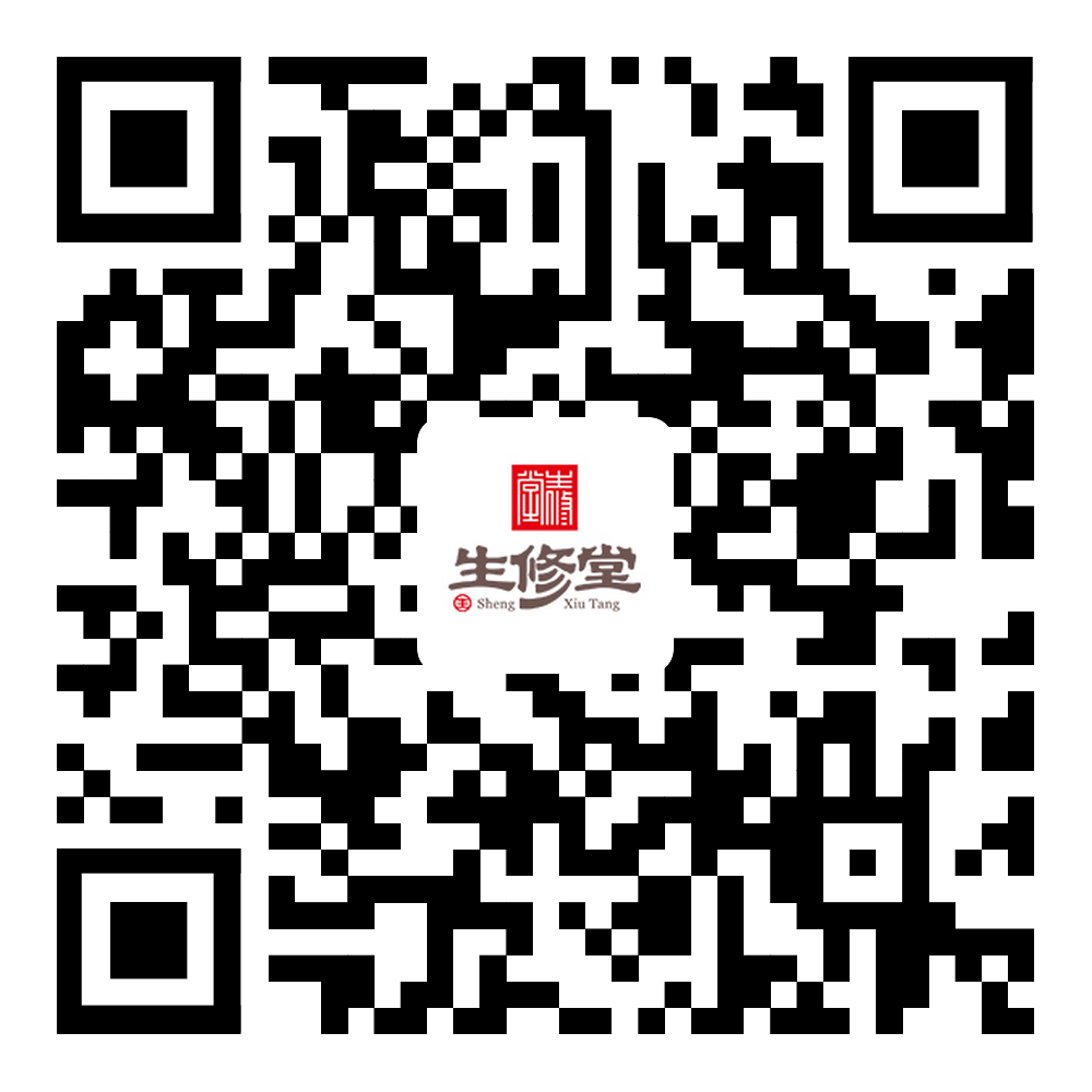 长春生修堂中医院有限公司互联网医院