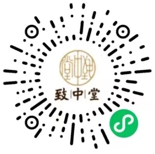 南关致中堂中医门诊部途阳互联网医院